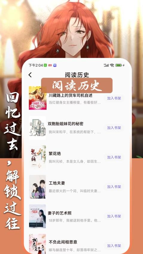 超爽短文(4)