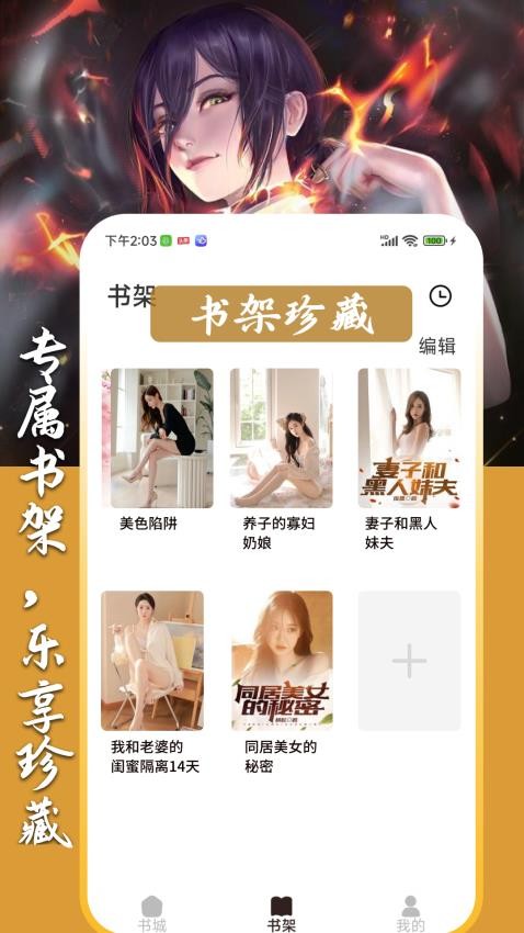 超爽短文(2)
