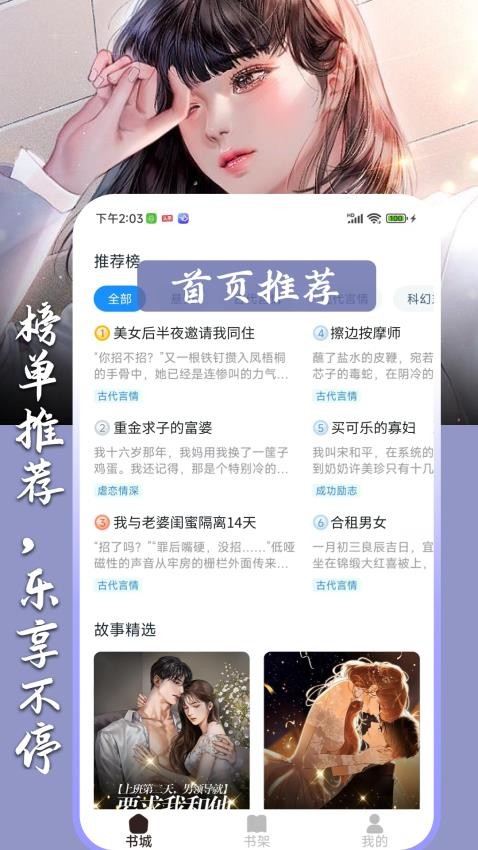 超爽短文(3)