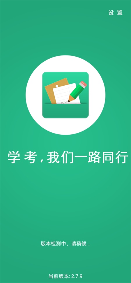 遼寧學考(3)