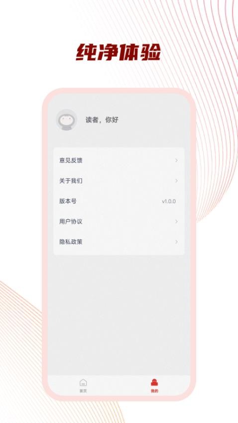 好書友閱讀(1)