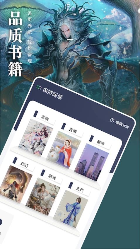 飯團閱讀(1)
