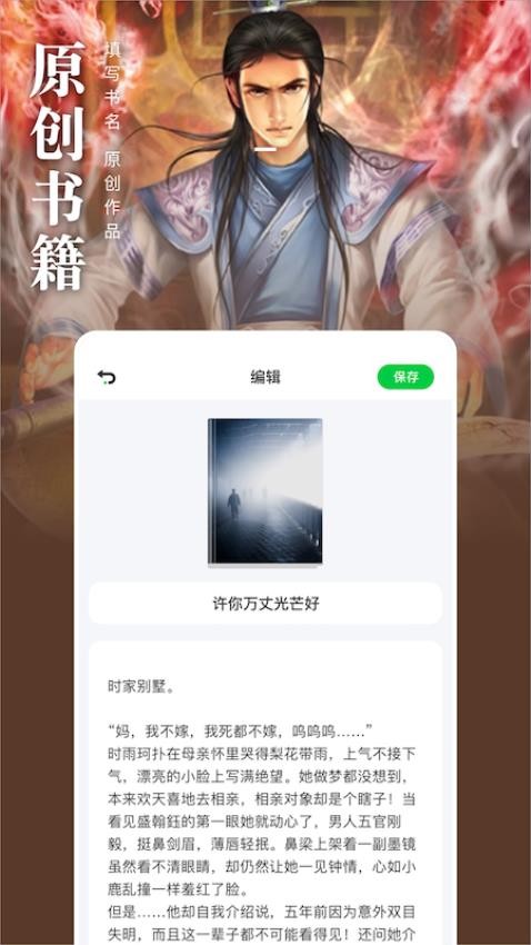 飯團閱讀(2)