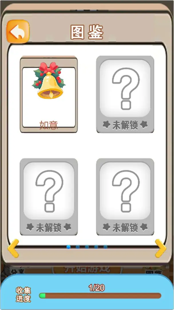 釘子工坊(2)