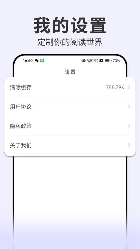 開源小說(3)