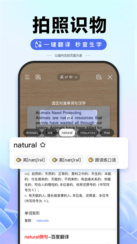 百度高考志愿填報助手(3)