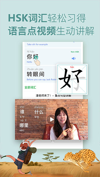 漫中文(3)