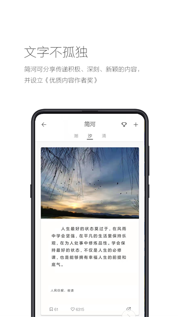 簡記事(2)