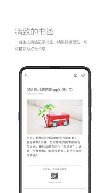 簡記事(4)
