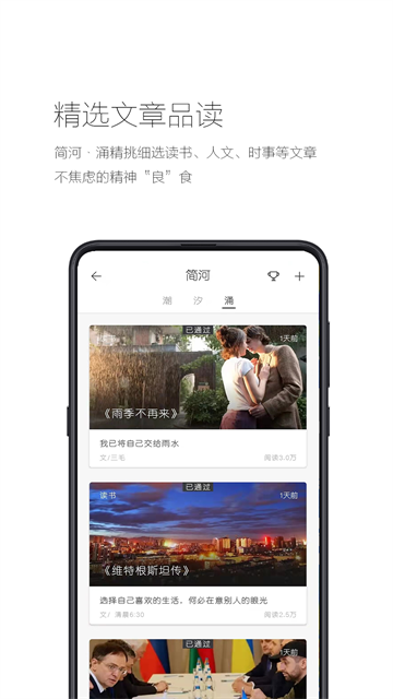 簡記事(5)