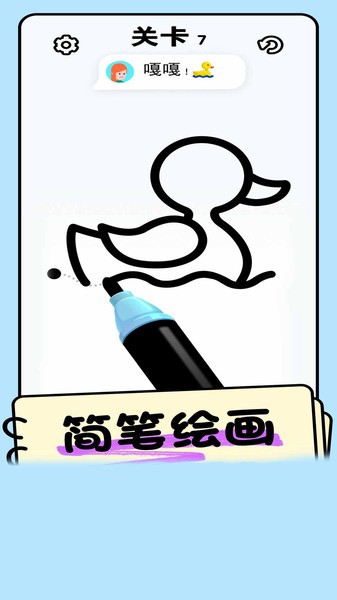 涂鴉我在行(3)