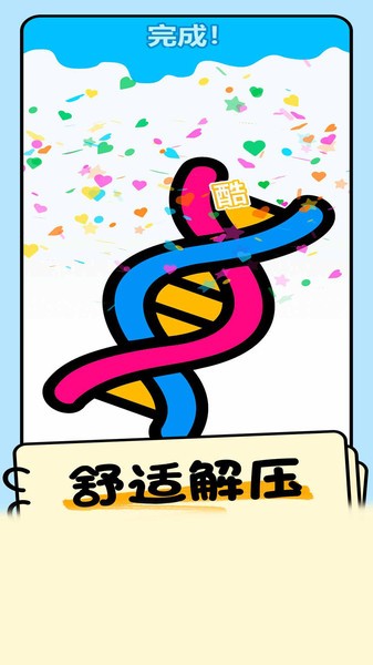 涂鴉我在行(4)