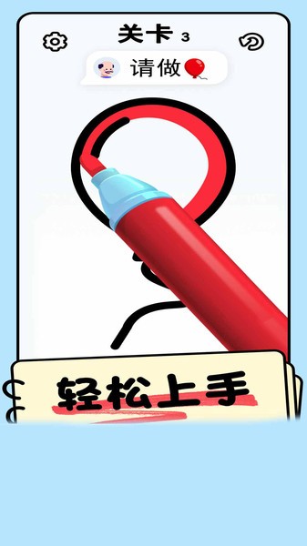 涂鴉我在行(2)