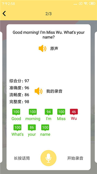 51點讀(2)