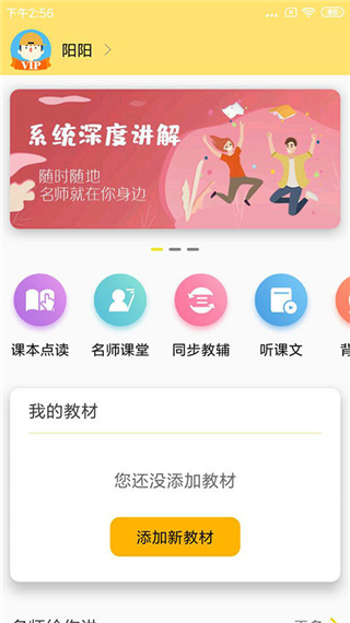 51點讀(3)