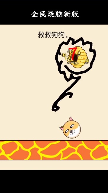 防止蜜蜂蜇人(2)