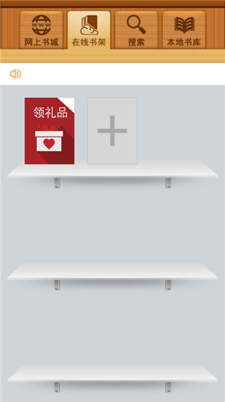 百阅阅读器(2)