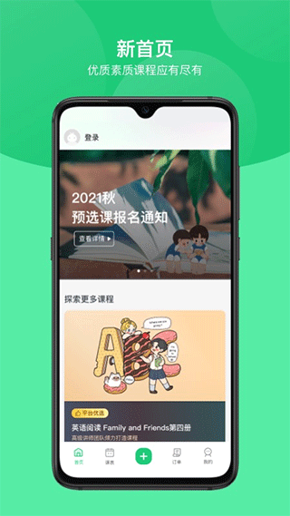 課后延時服務(1)