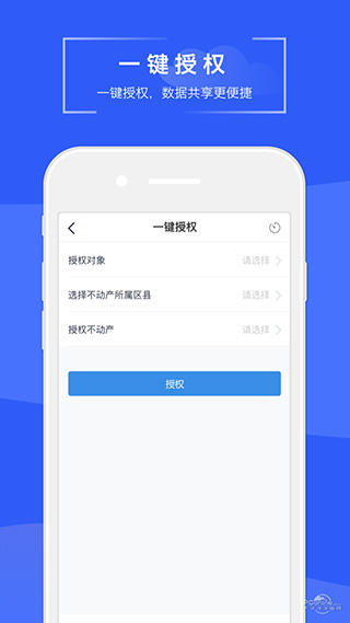 苏易登(4)