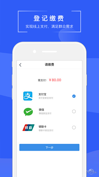 苏易登(1)