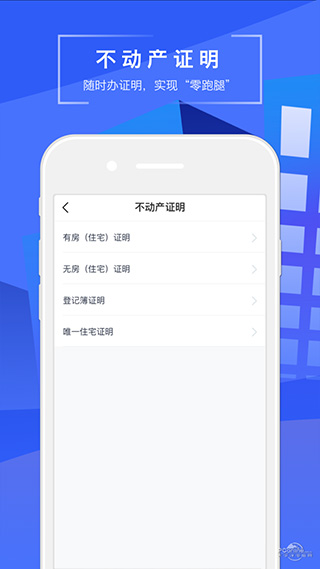 苏易登(3)