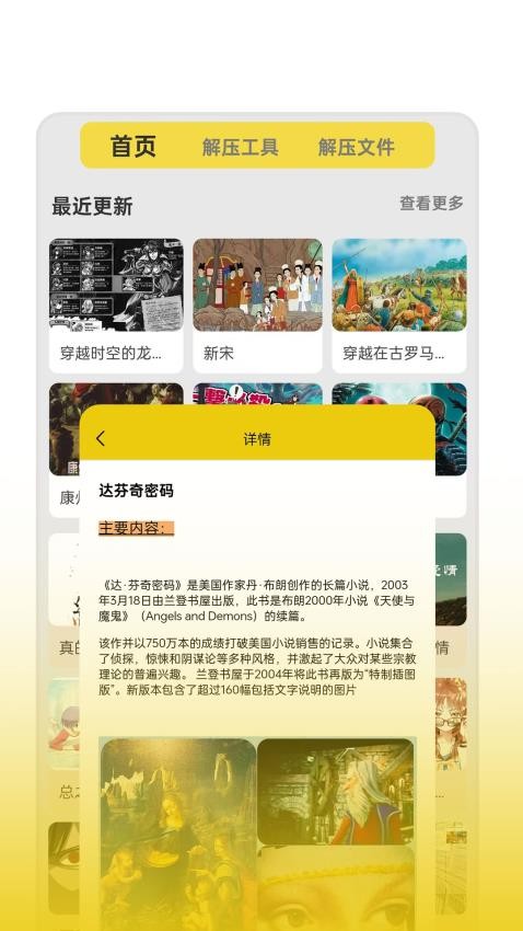 零點看書(1)