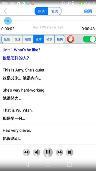 小學英語伴讀人教版(3)