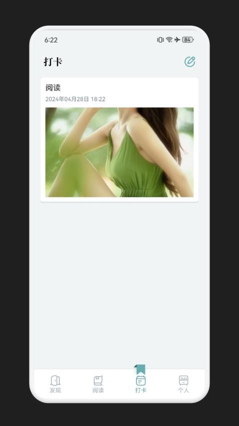 海貓小說(4)