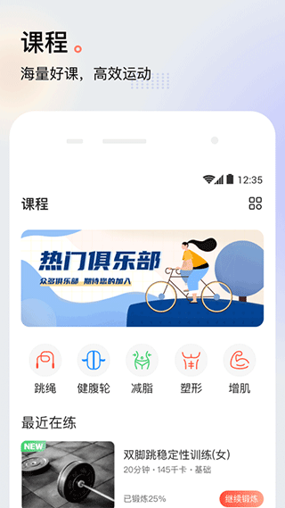 派健康(1)
