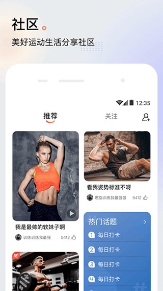 派健康(4)