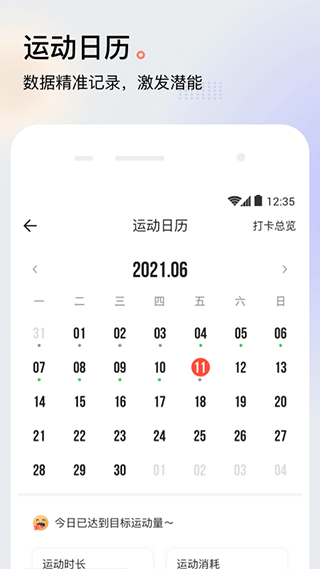 派健康(3)