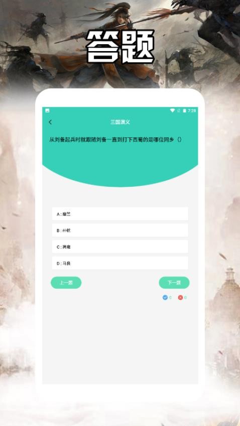 海棠書城閱讀器(2)