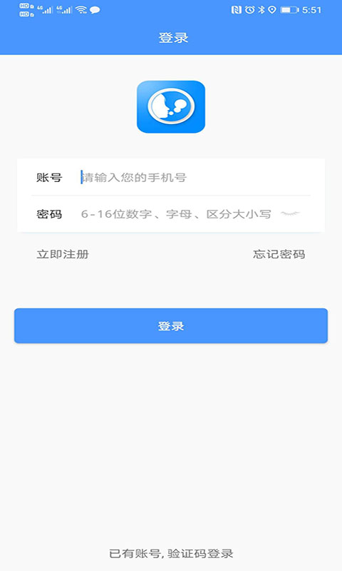 悠然呼吸患者(1)