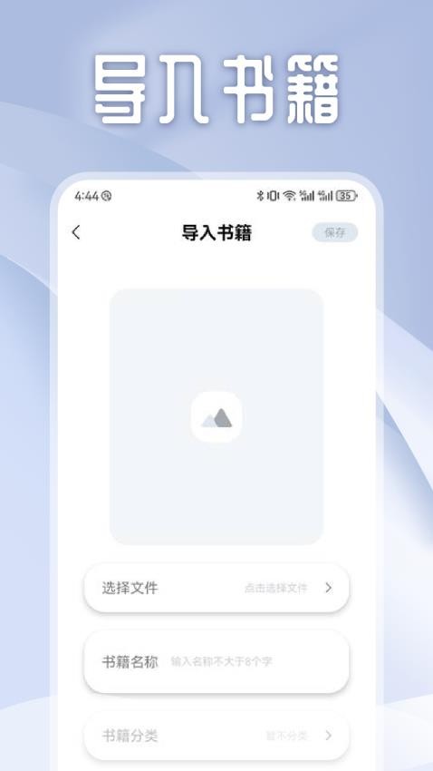 獨(dú)享閱讀(3)
