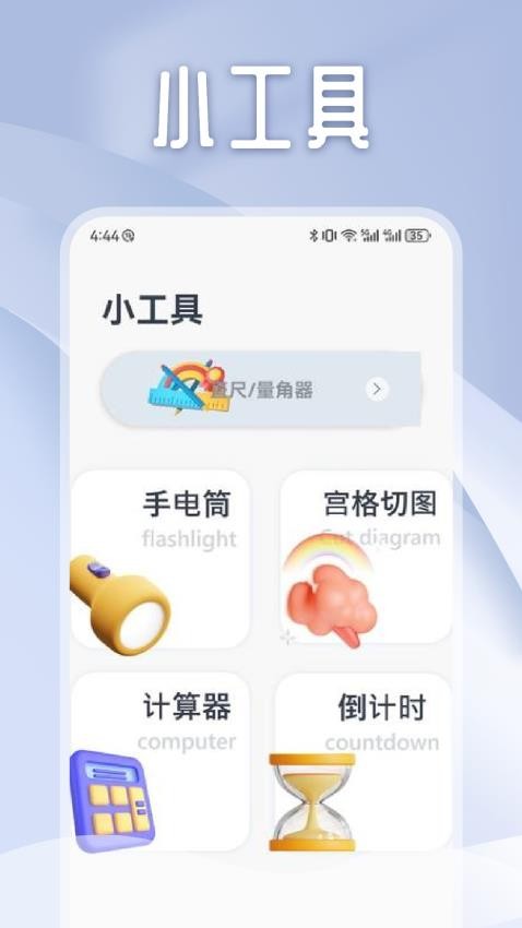 獨(dú)享閱讀(1)