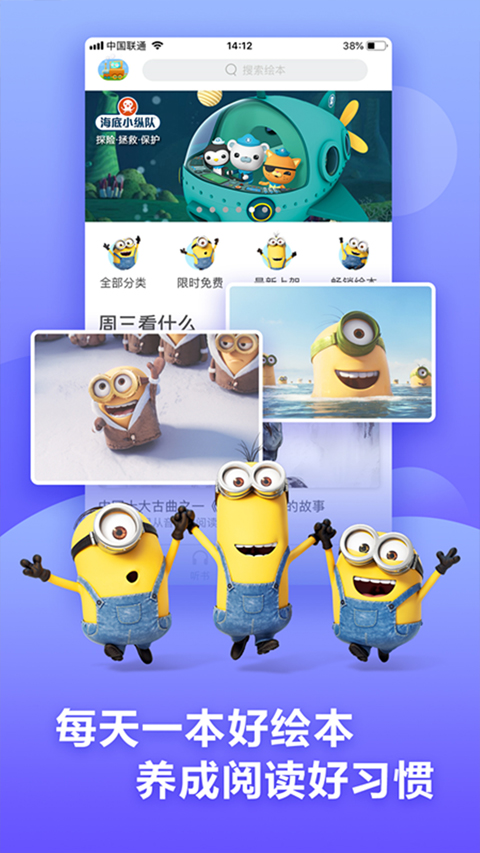 咿啦看书绘本(4)