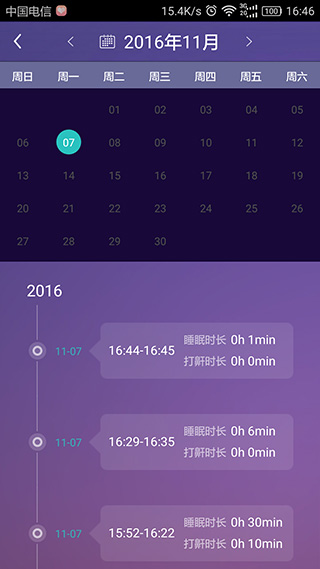 呼噜兔(2)