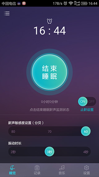 呼噜兔(3)