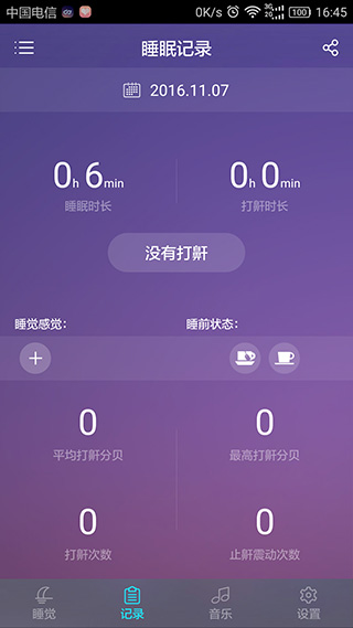 呼噜兔(4)