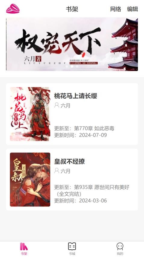 瓜子星球(2)