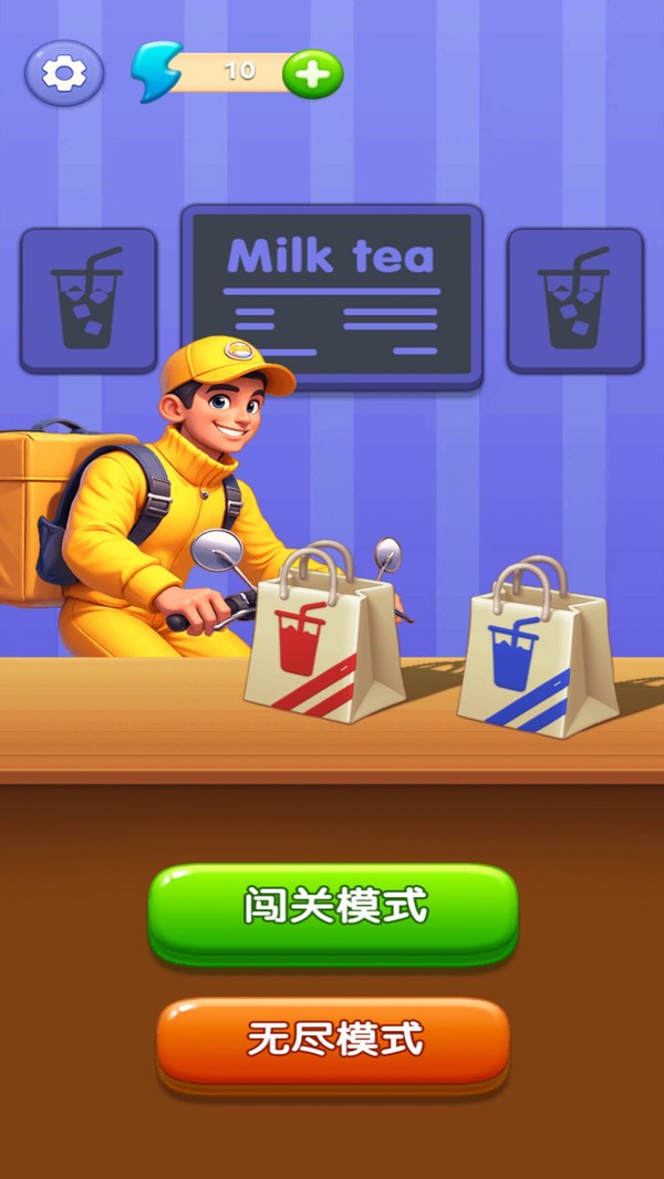玩上頭(1)