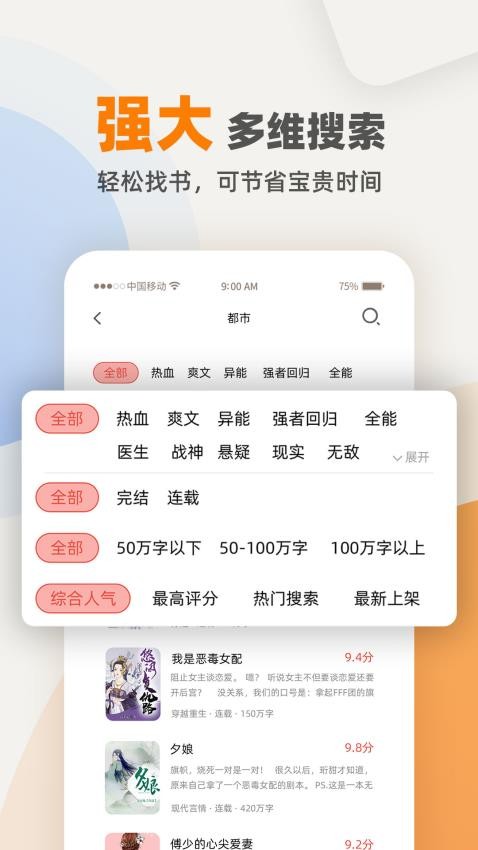 七番小說(1)