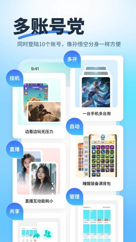 馳電云手機(2)