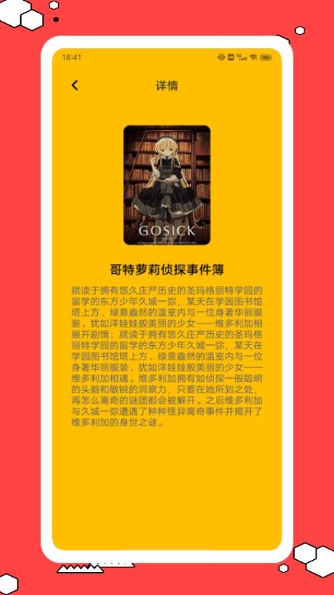 可達漫畫(1)