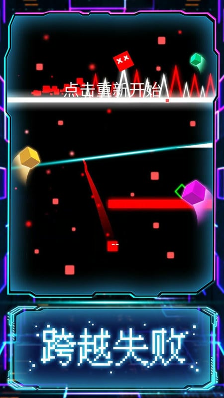 賽博方塊闖關2077(2)
