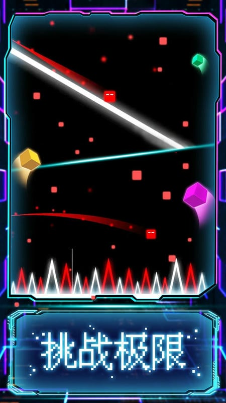 賽博方塊闖關2077(3)