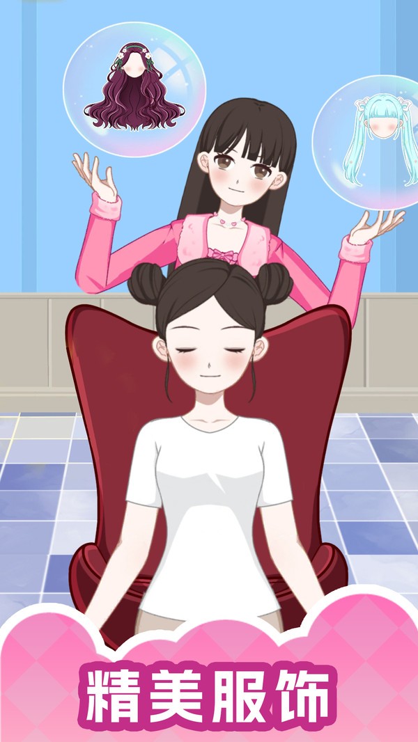 解壓裝扮清理(4)