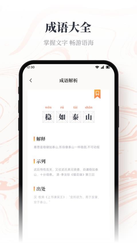 仓鼠阅读器(2)