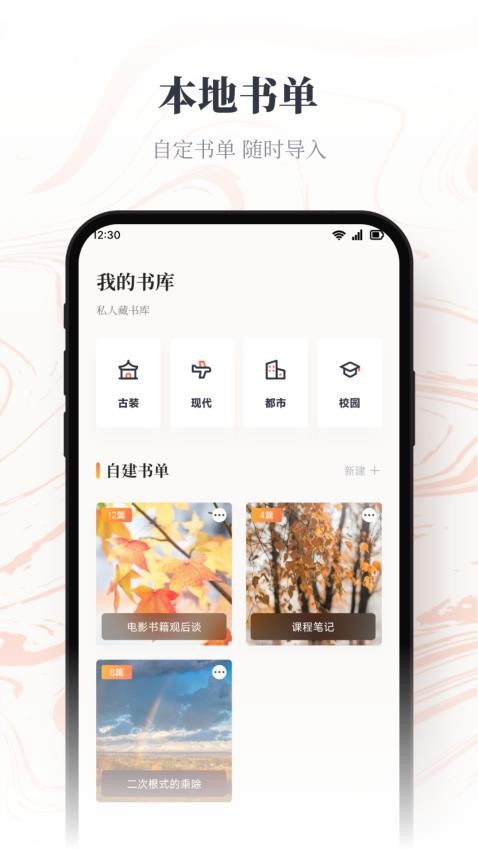 仓鼠阅读器(4)