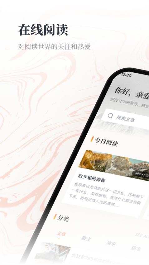 仓鼠阅读器(1)